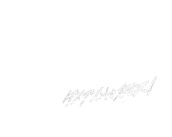 Dive Into Chaos!